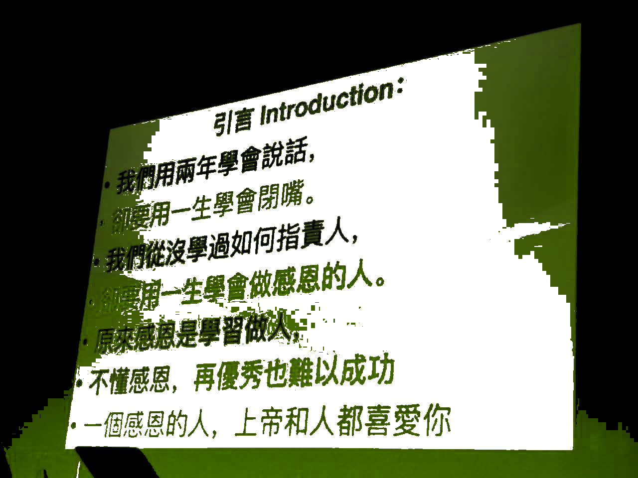 讲道录像